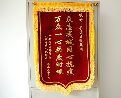 4-22051916425A14 悟空体育官网 | WUKONG SPORTS-官方平台