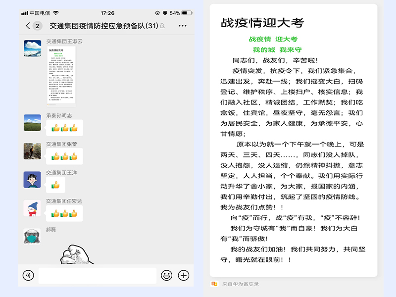 4-220519164932F7 悟空体育官网 | WUKONG SPORTS-官方平台